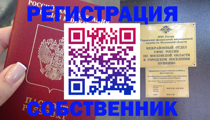 форма 3 в Лакинске